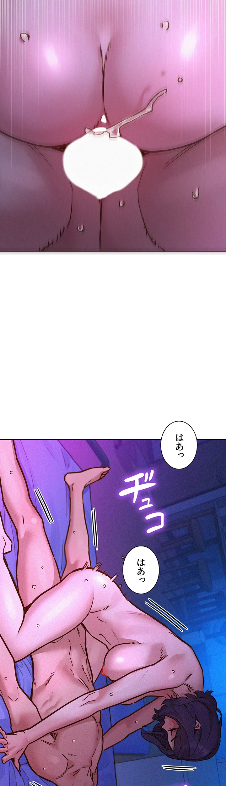 今日から友達シよ！ - Page 34